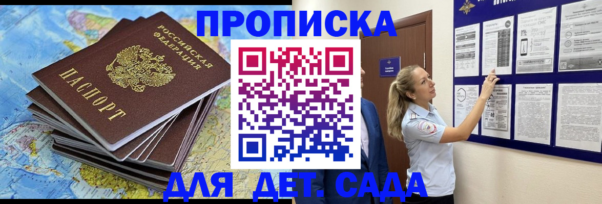 найти адрес прописки в Тулуне